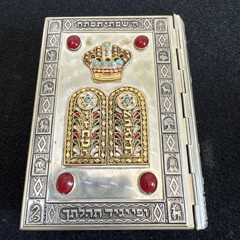 Vintage Jewish Prayer book 1969 Gold Plated Metal Cover Siddur English Hebrew